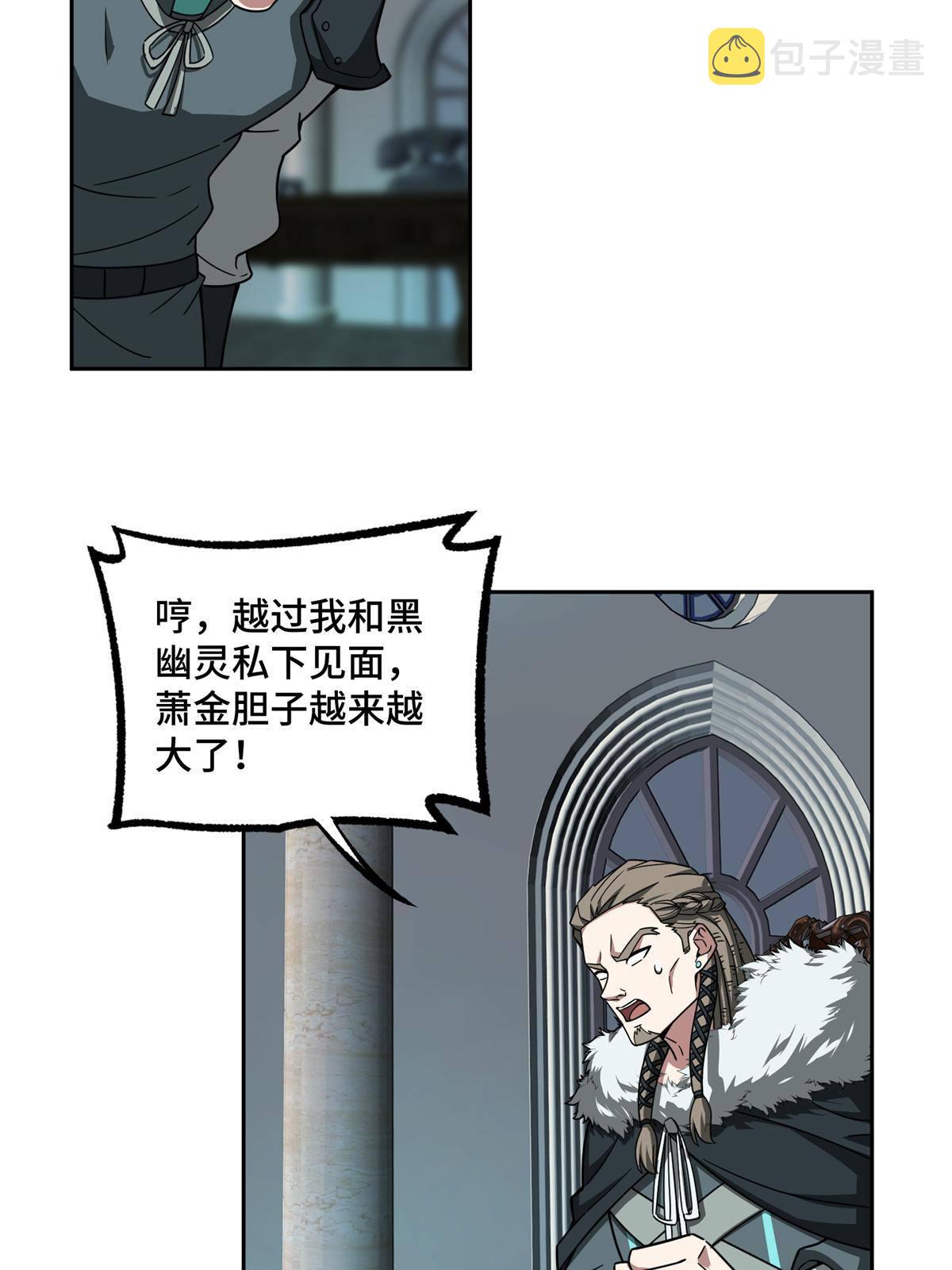 135 萧寒的前史39