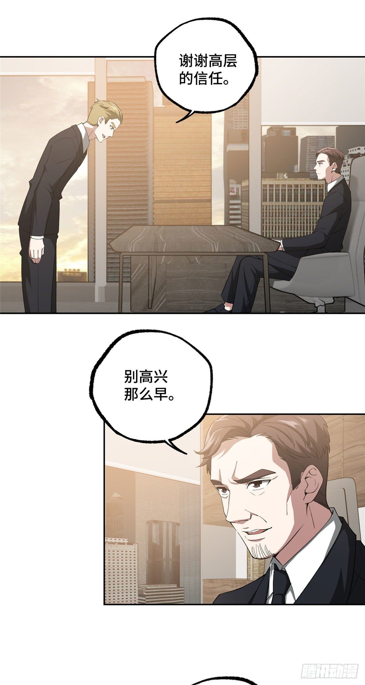 027 研发部的觊觎35