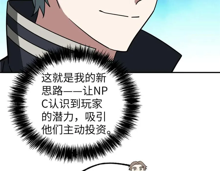 274 影响与计划60