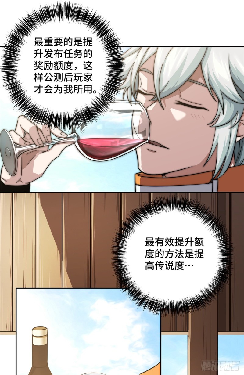 52 杀手联盟17