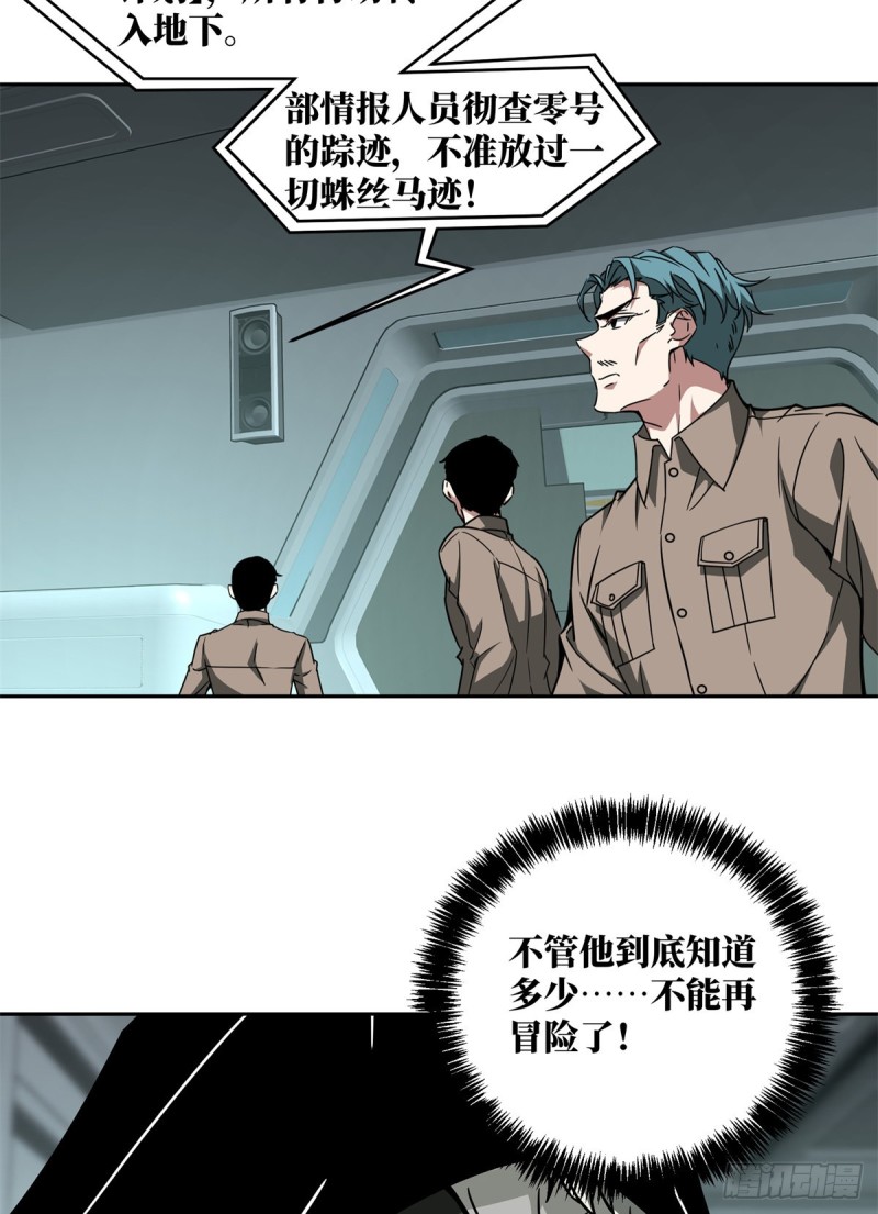 84 公测开始！6