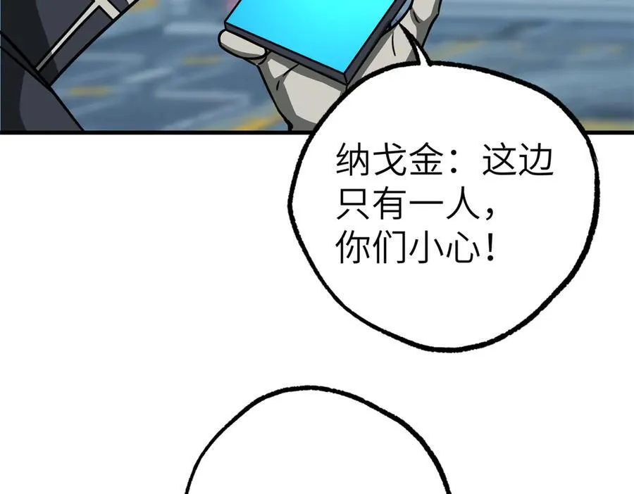 269 纳戈金的请求89