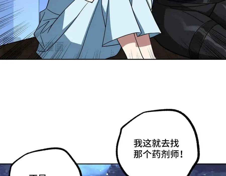 255 达到100级！53