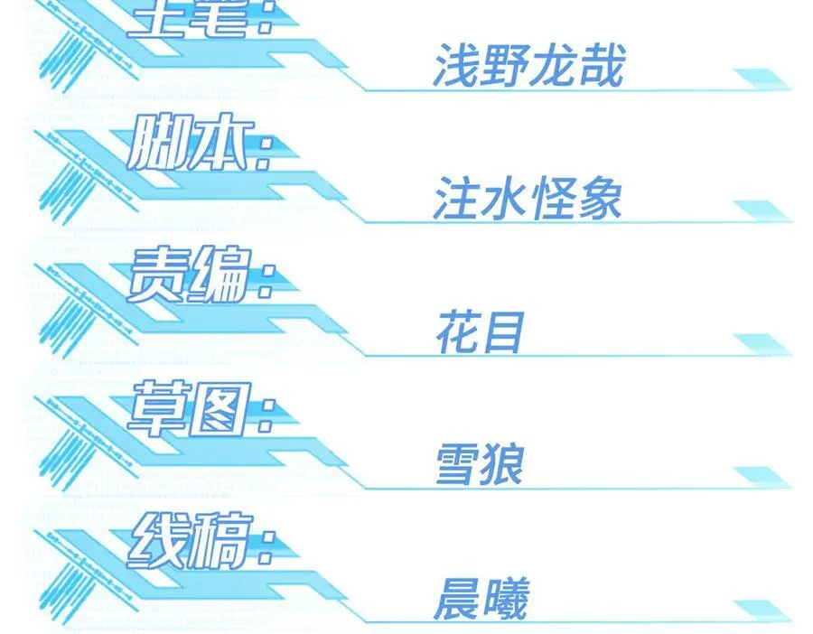 276 重逢14