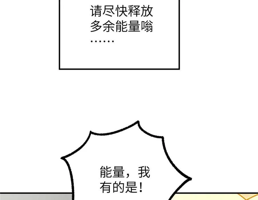 271 投诚的缘由34
