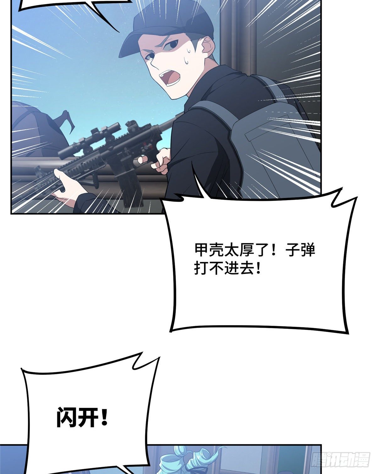 40 虫袭30