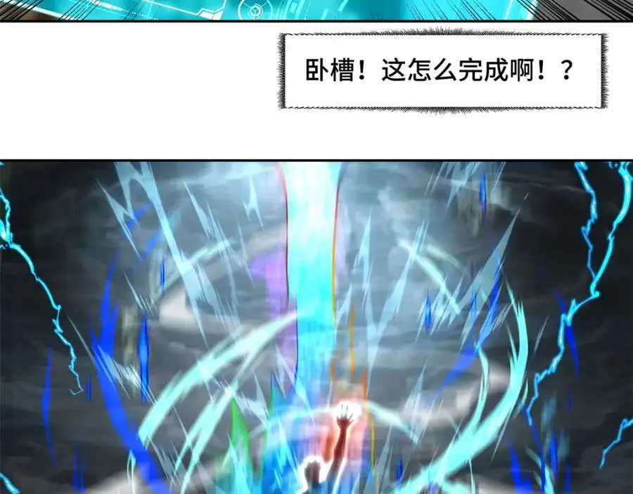 255 达到100级！21