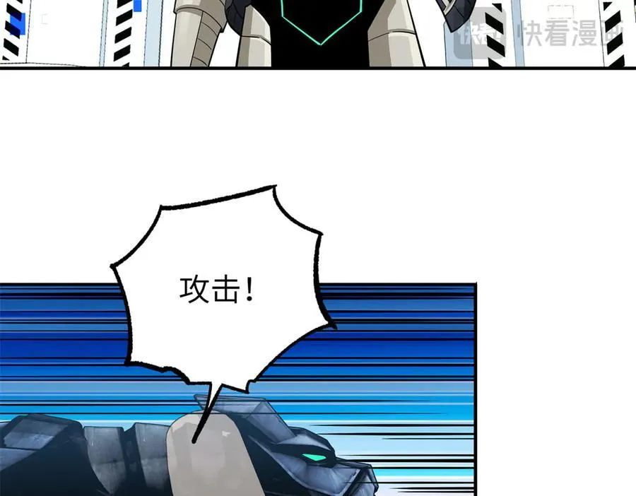 270 灰烬35