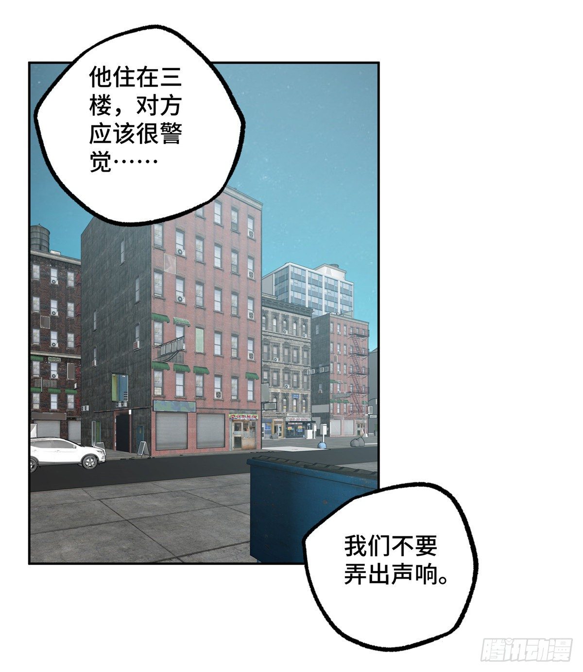 025 加入秘密行动小队37