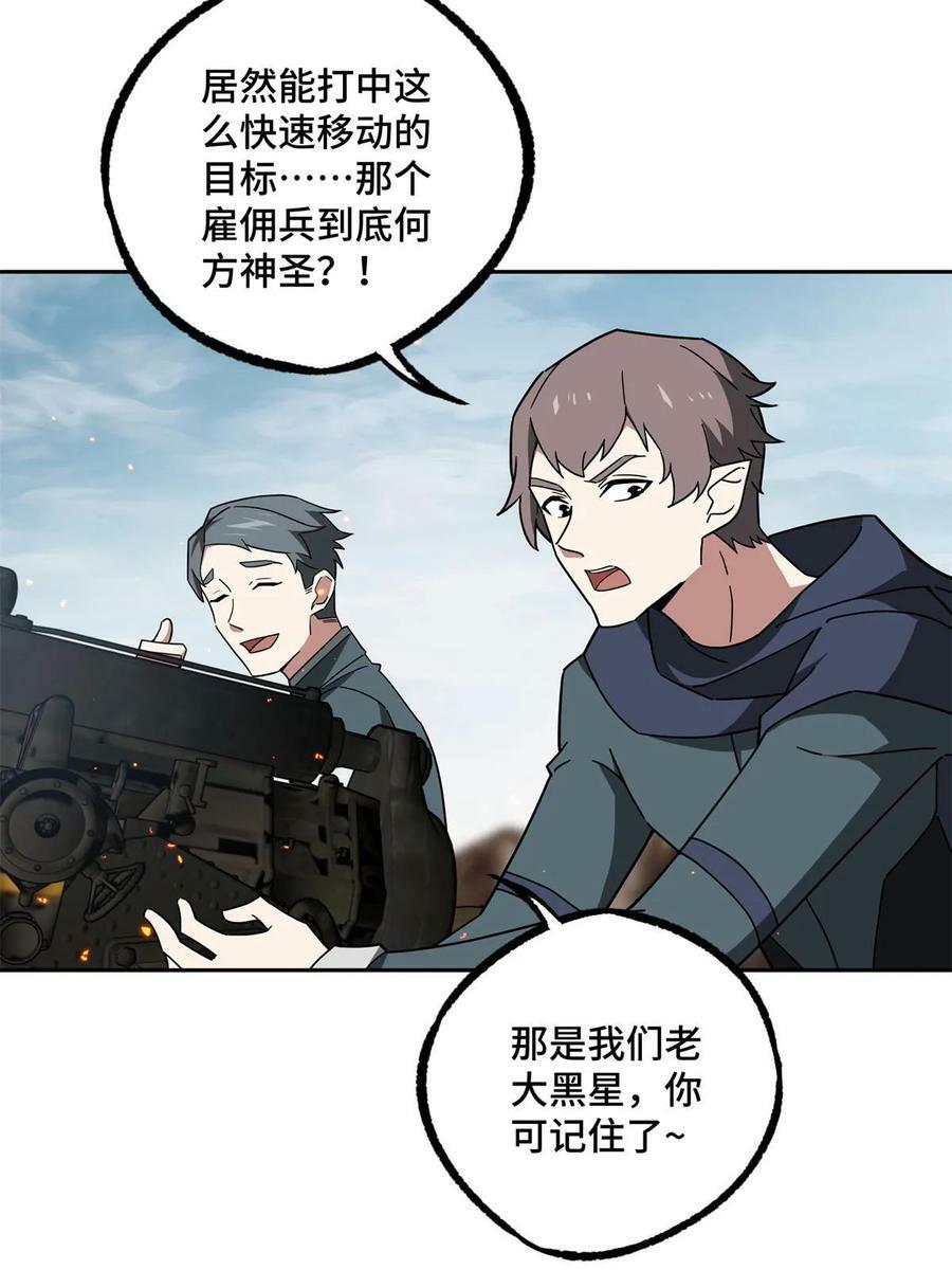 212 坚守战线32