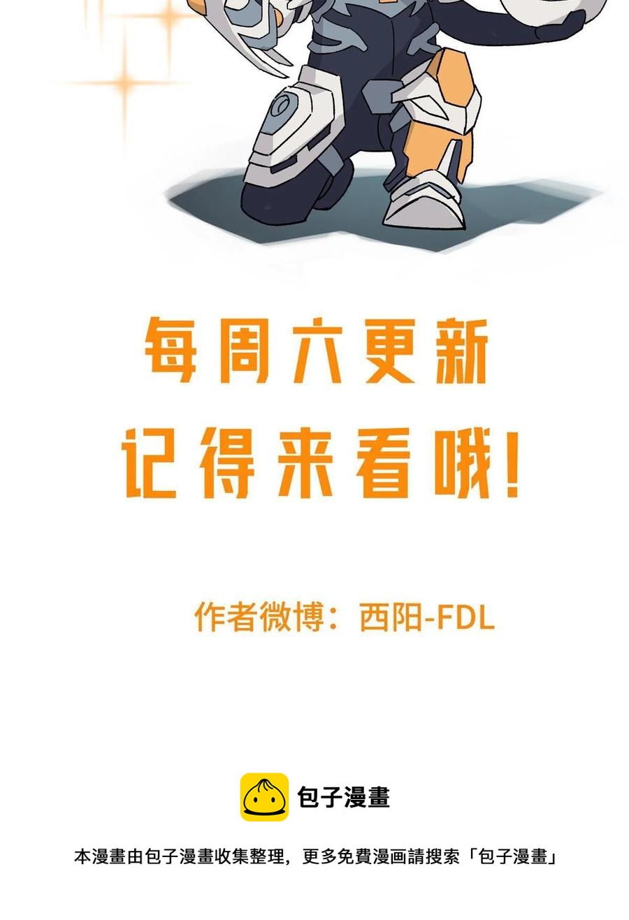124 动摇的英雄50