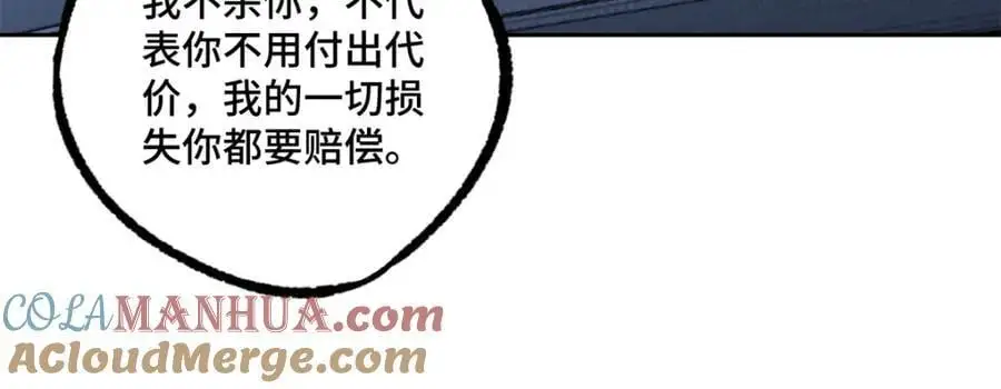 254 真相大白82