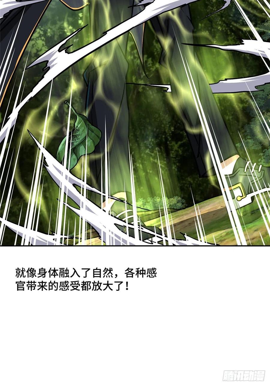 103 传说度带来的威望9