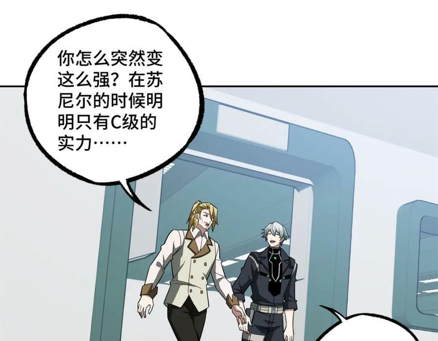 224 挖角78