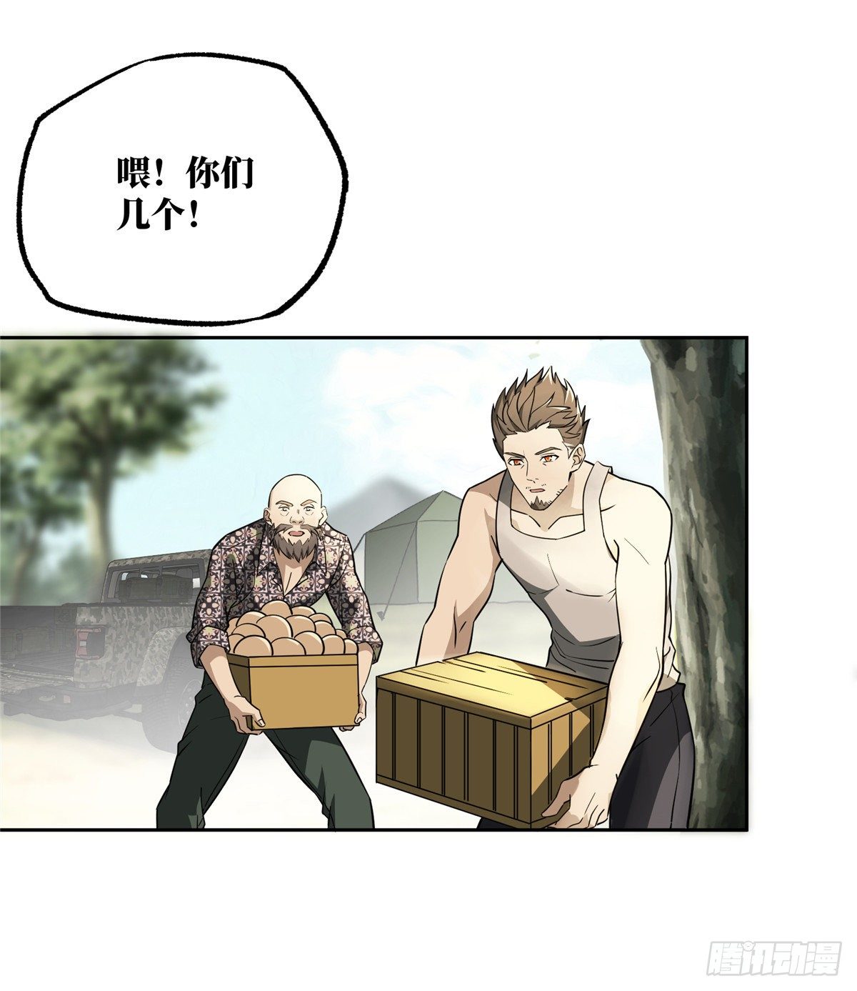 013 游荡者聚集地35