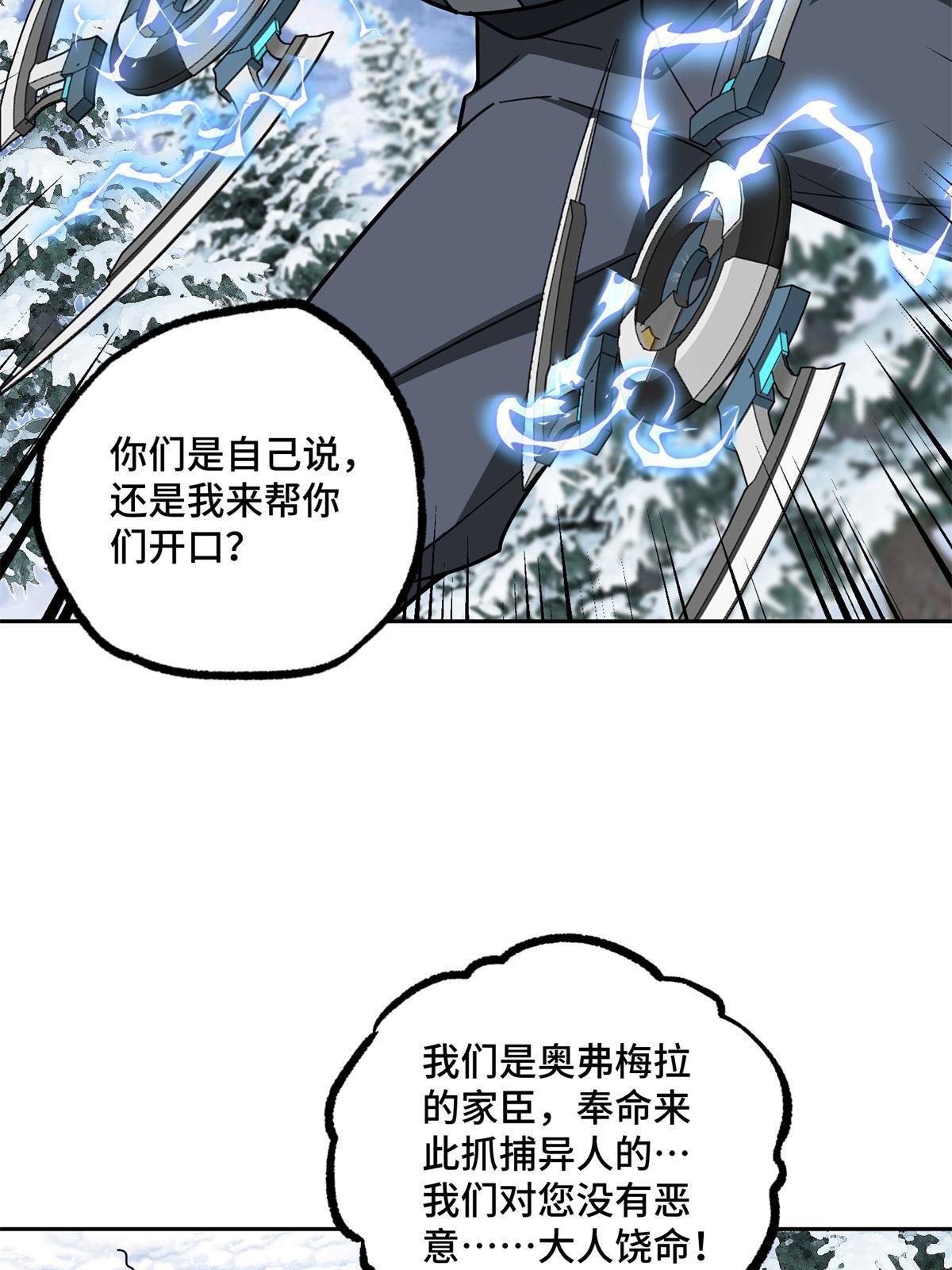 133 北洲50