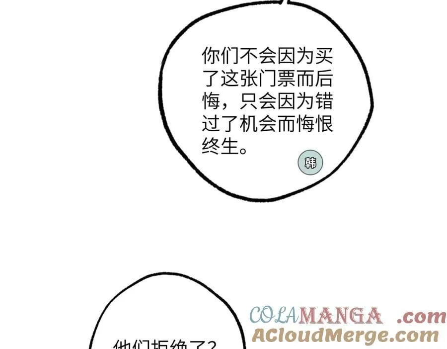 277 追溯起源，最后一环32