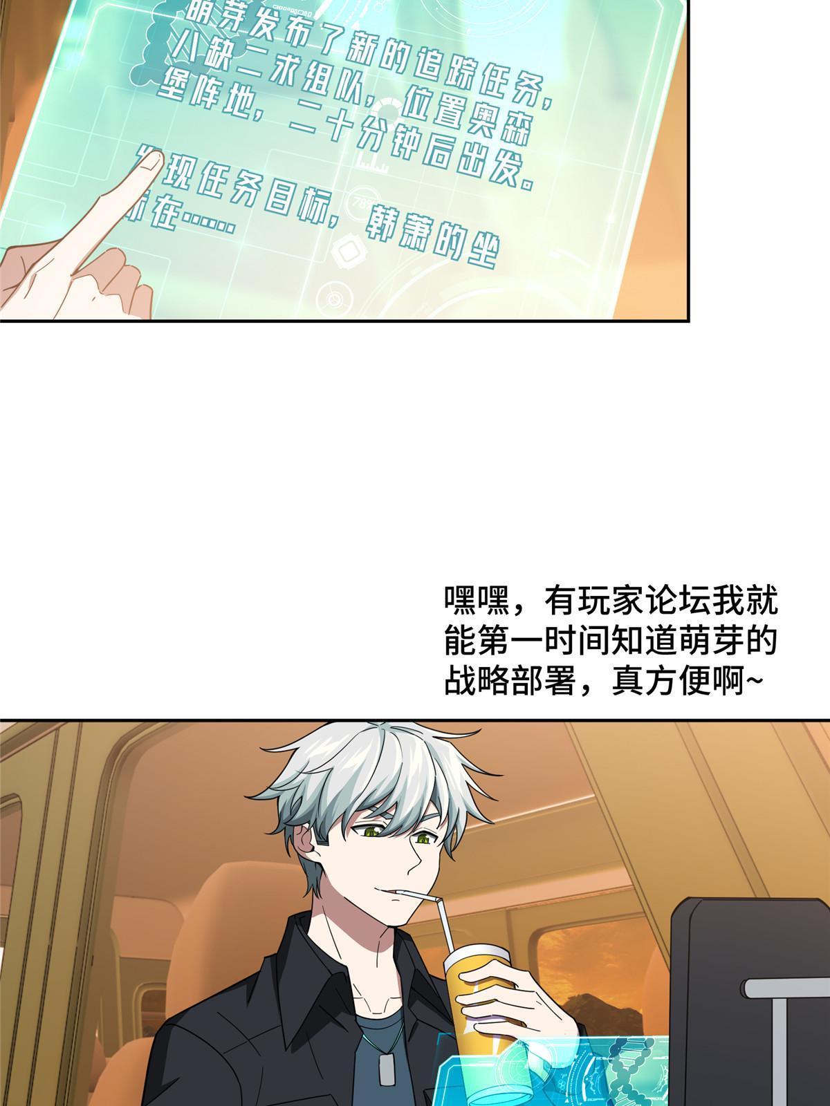 167 猫鼠游戏33