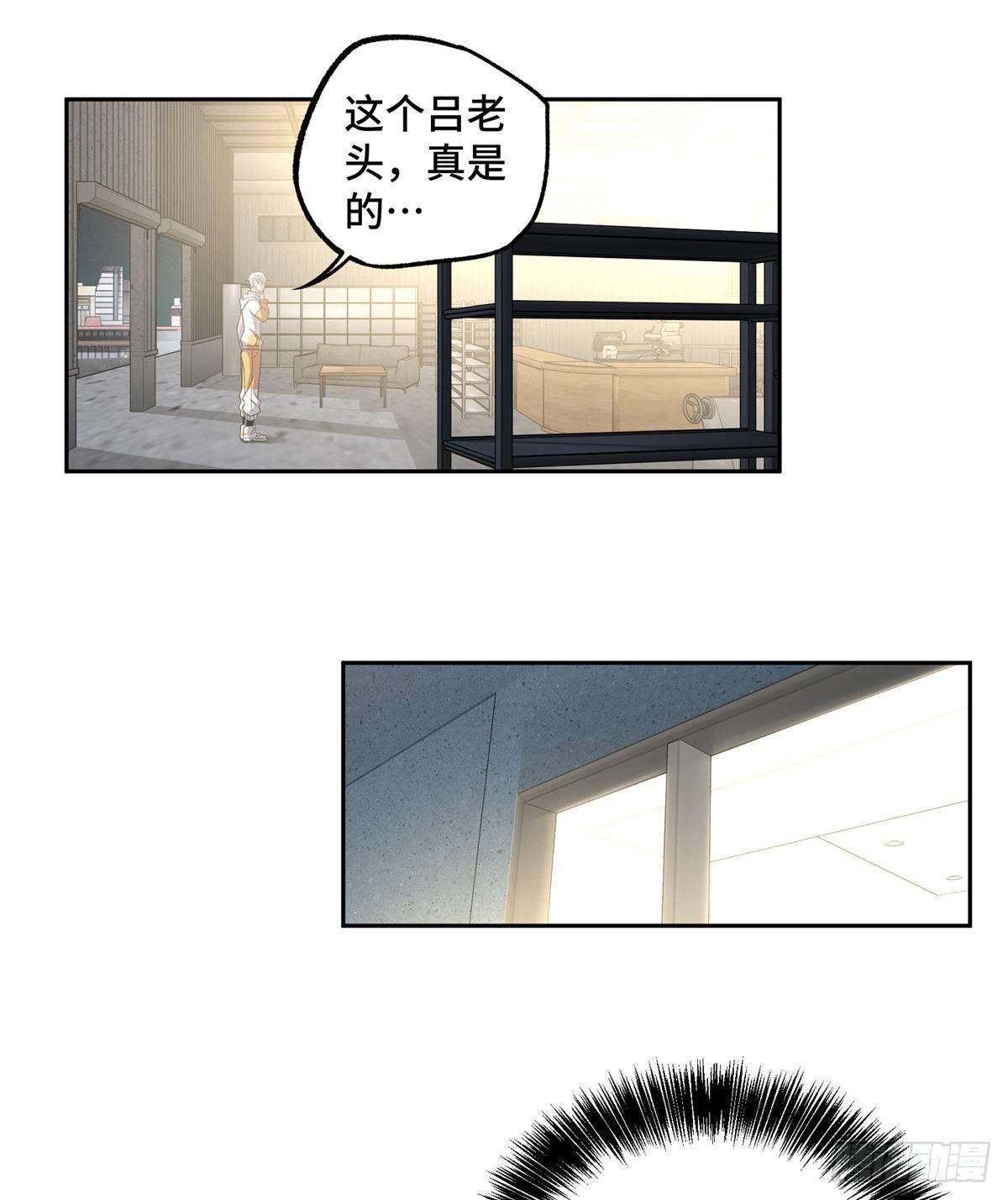 024 出狱21