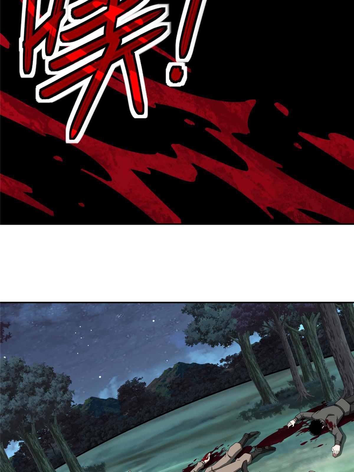 175 种族进化52