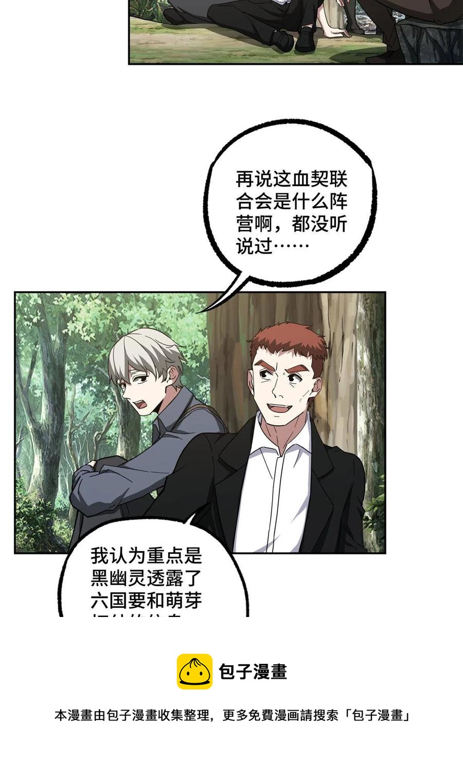 131 分包主线任务4
