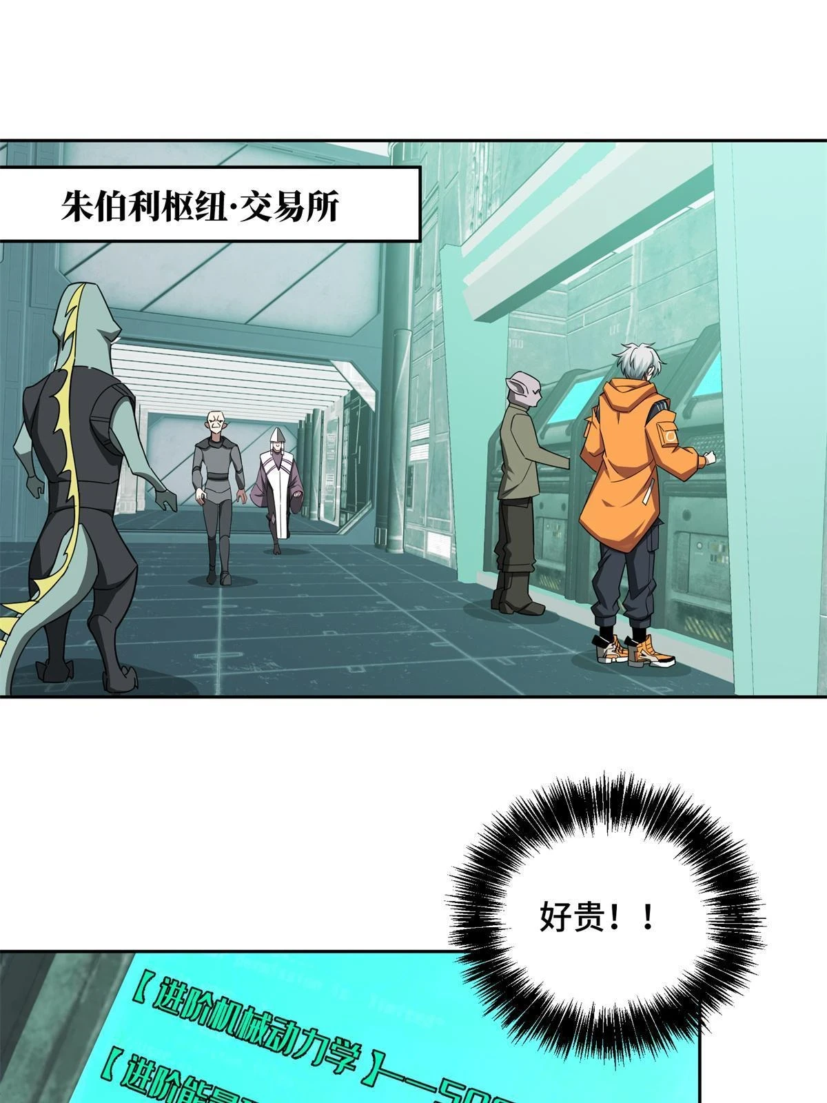207 朱伯利枢纽39