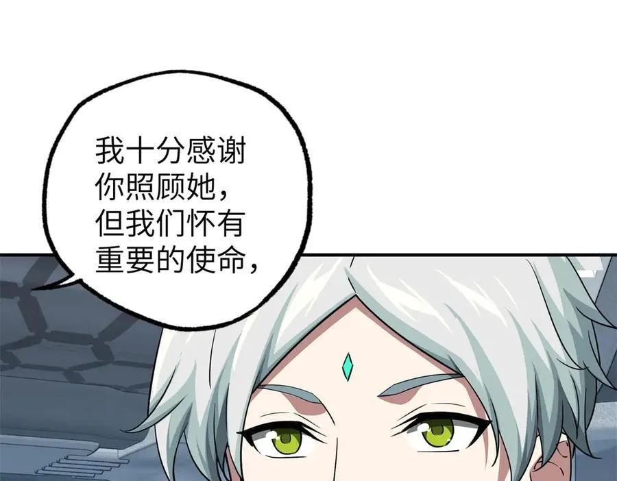 272 黑光潜伏者34