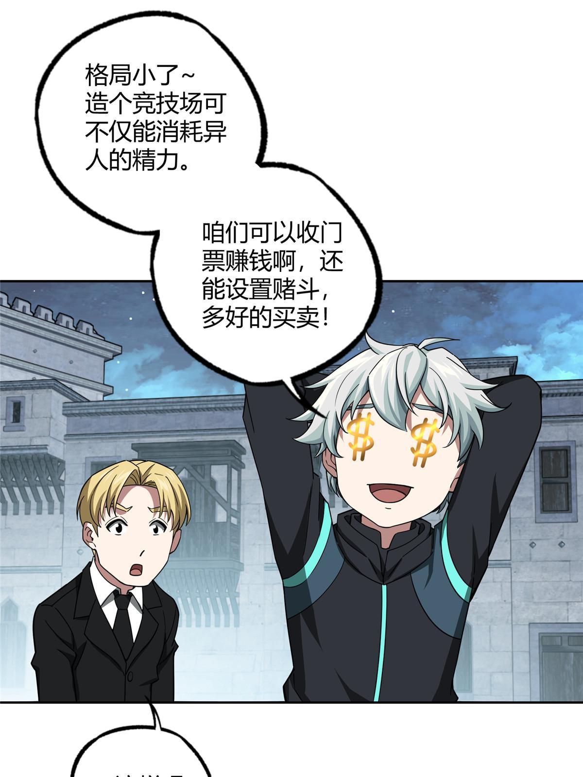 181 战争的转折点45