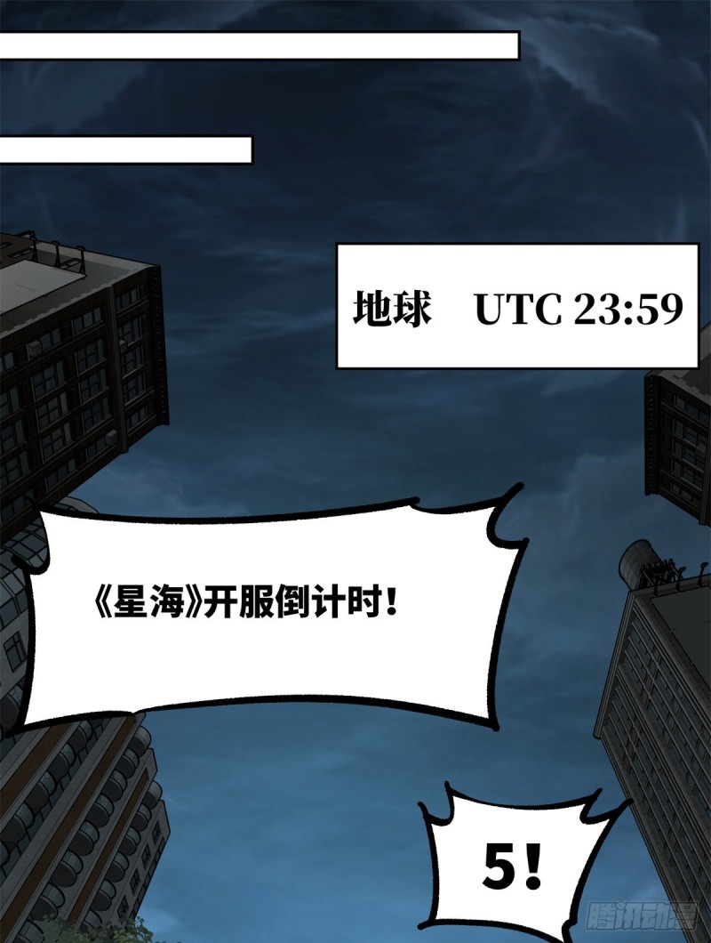 84 公测开始！12