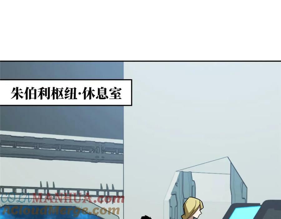 222 晋升B级3
