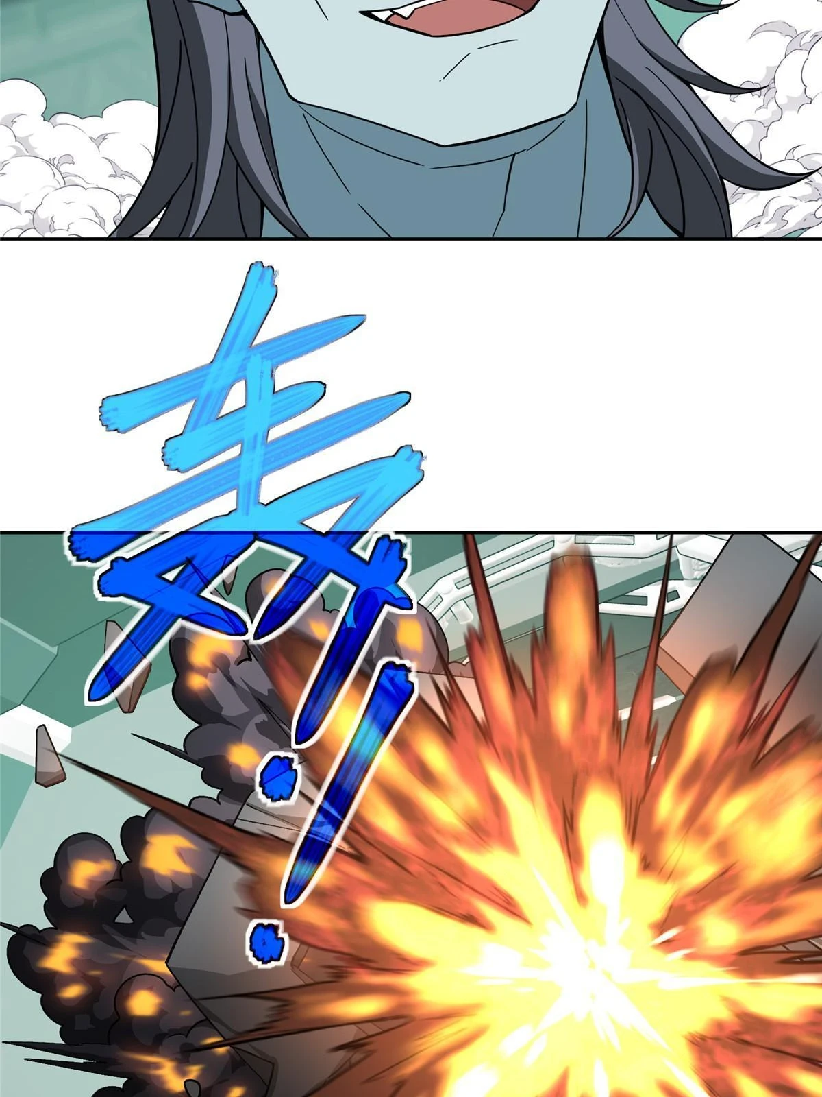 205 保卫短角星号26