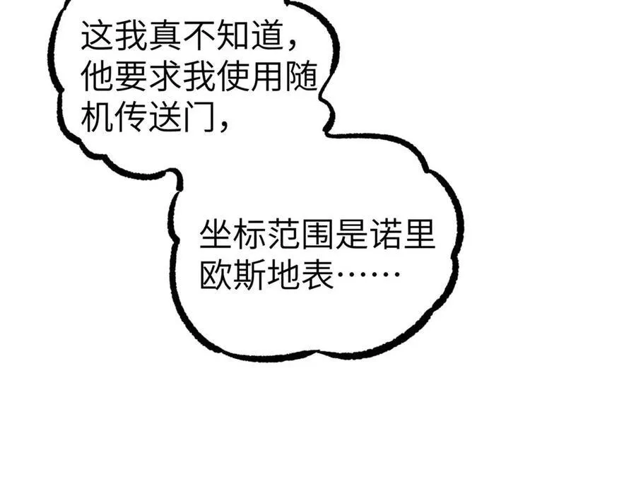 267 略施惩罚64