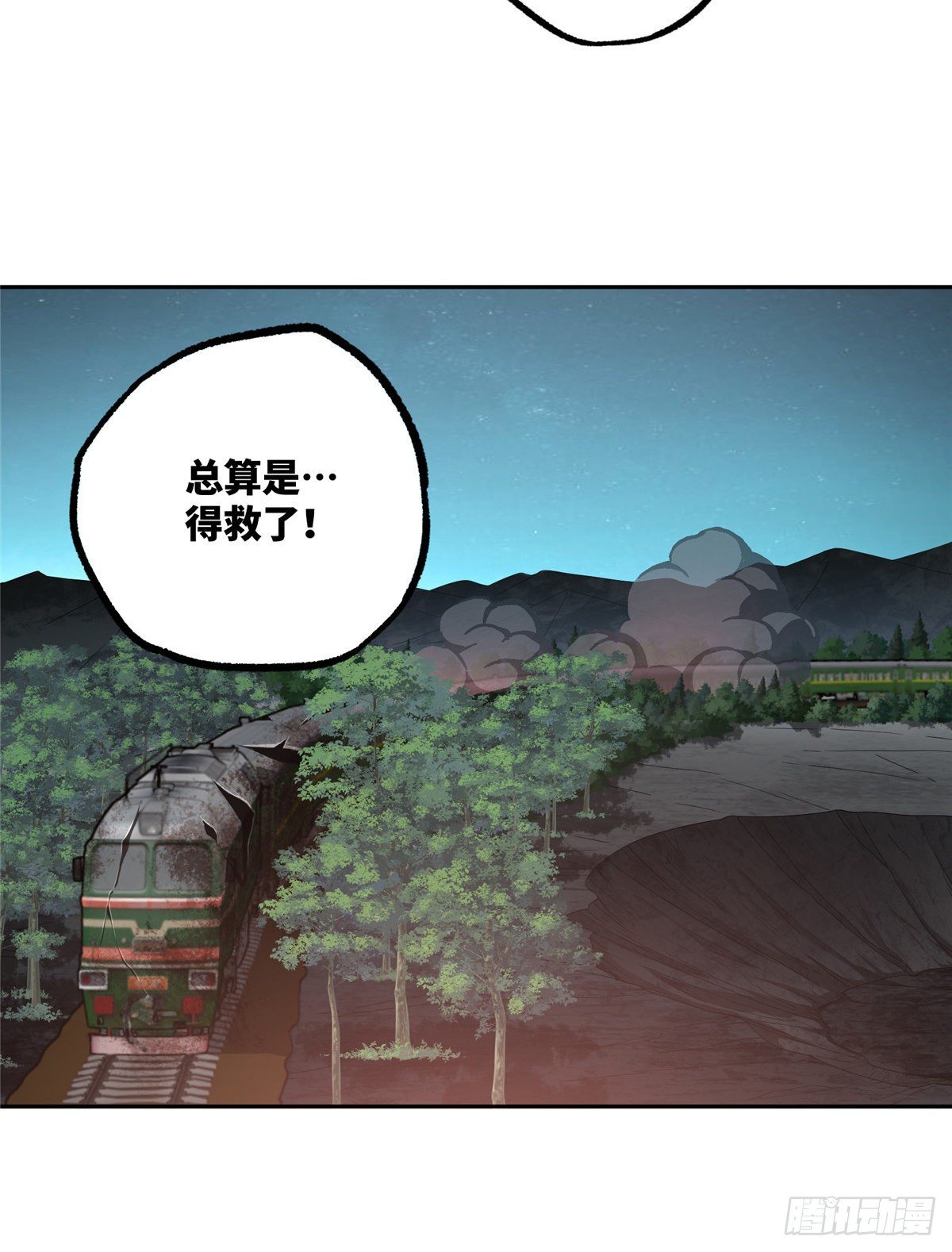 40 虫袭42