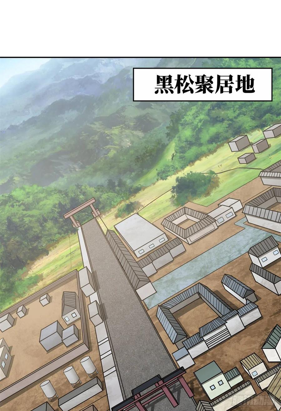 112 石斑瘟疫1