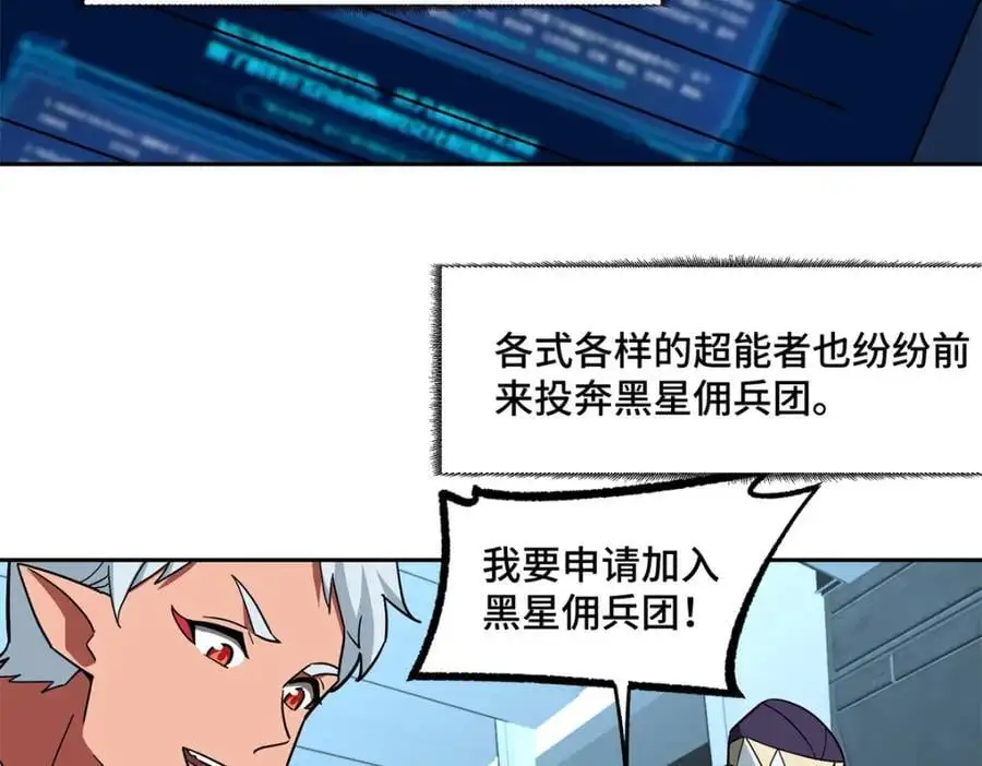 247 人气爆炸41