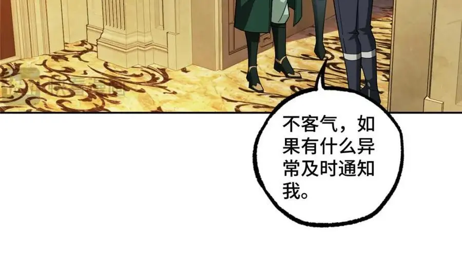 251 超能基因剥离器60