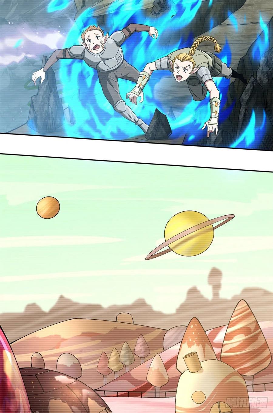 104 星海时报13