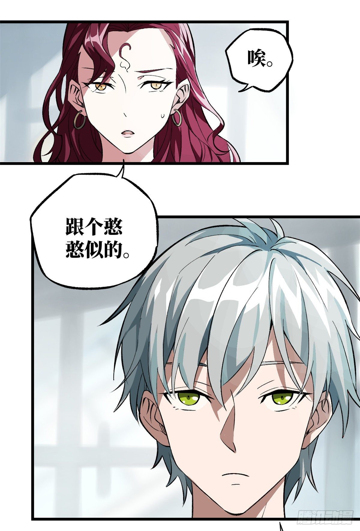 03 残酷的训练33