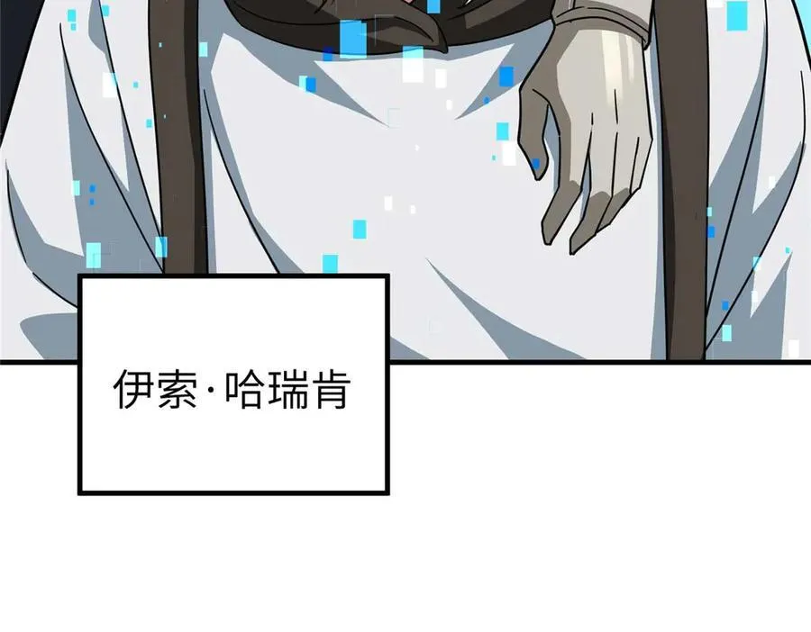 267 略施惩罚99
