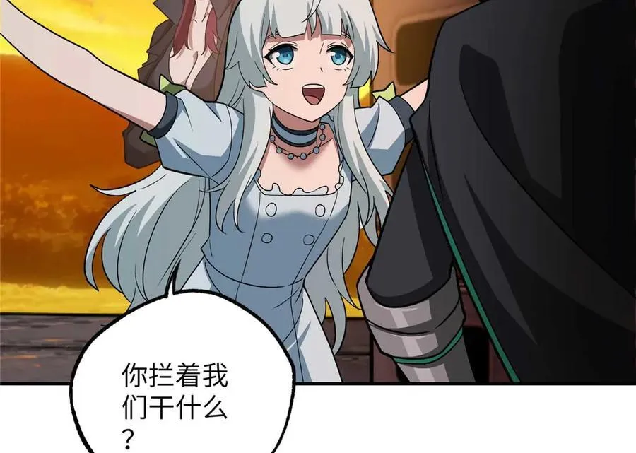 278 海拉、欧若拉102