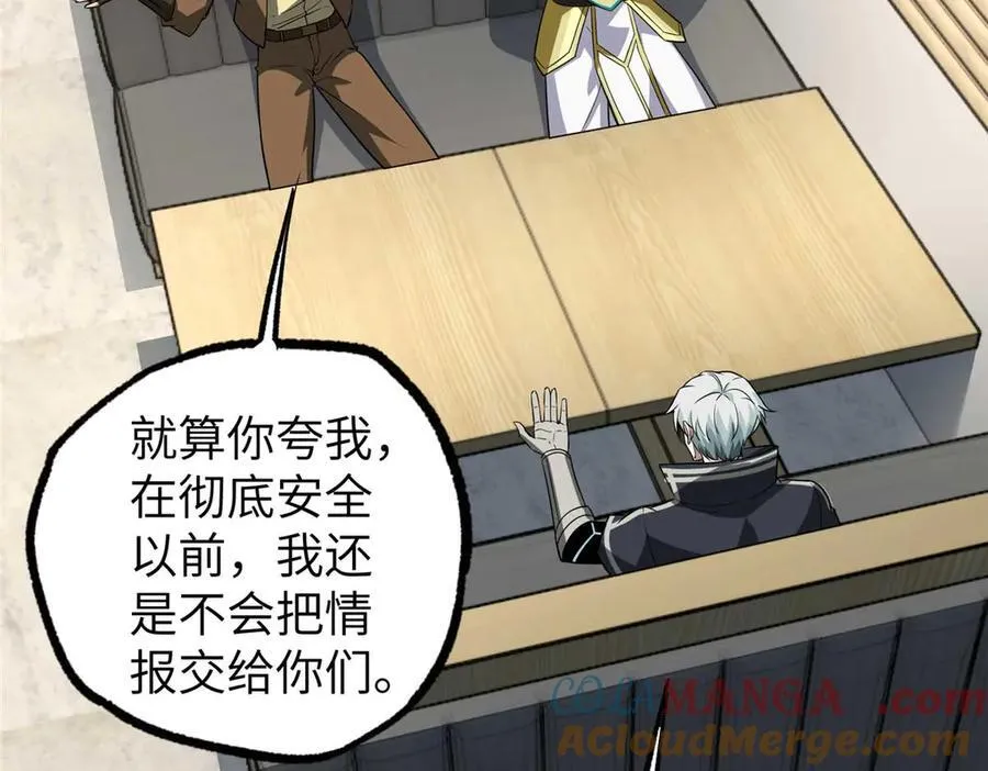 271 投诚的缘由108