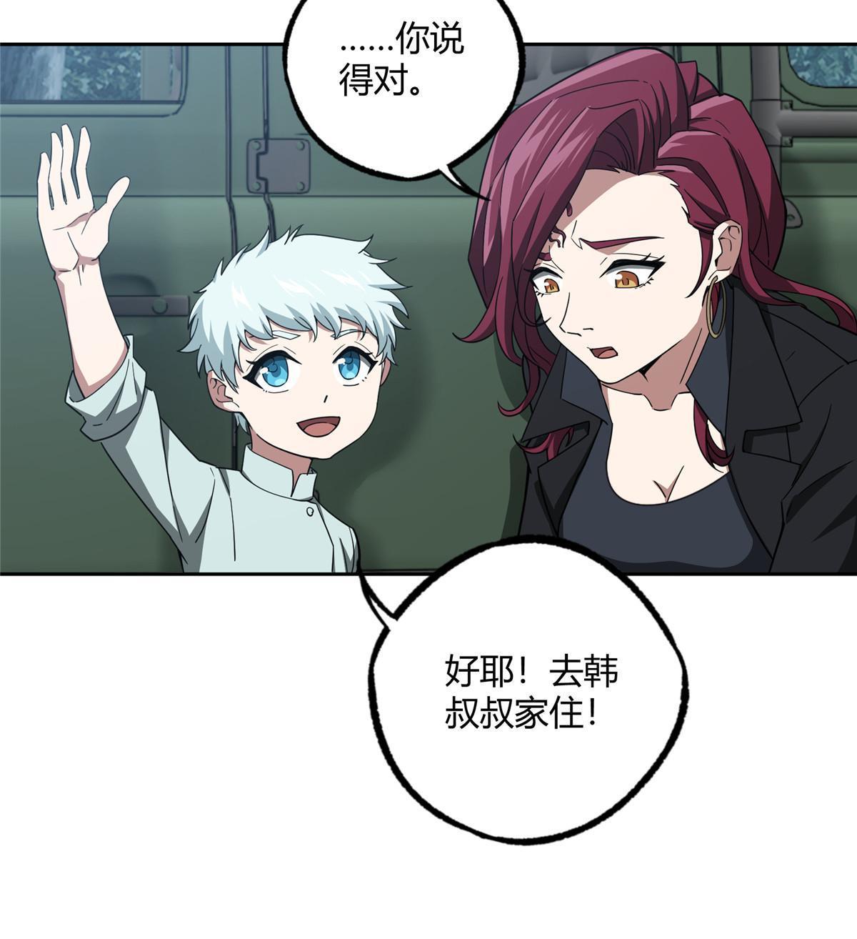 181 战争的转折点21