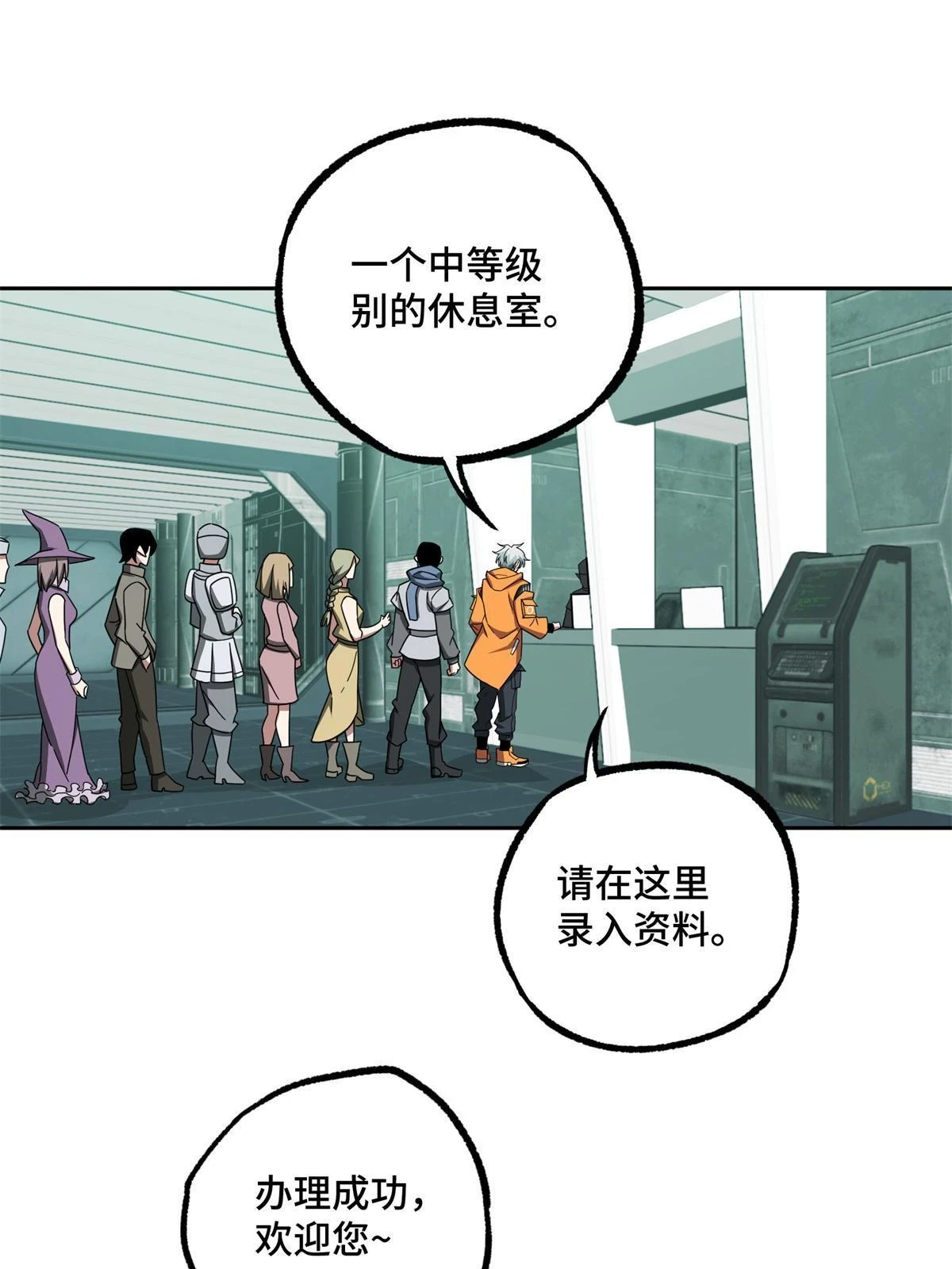 207 朱伯利枢纽35