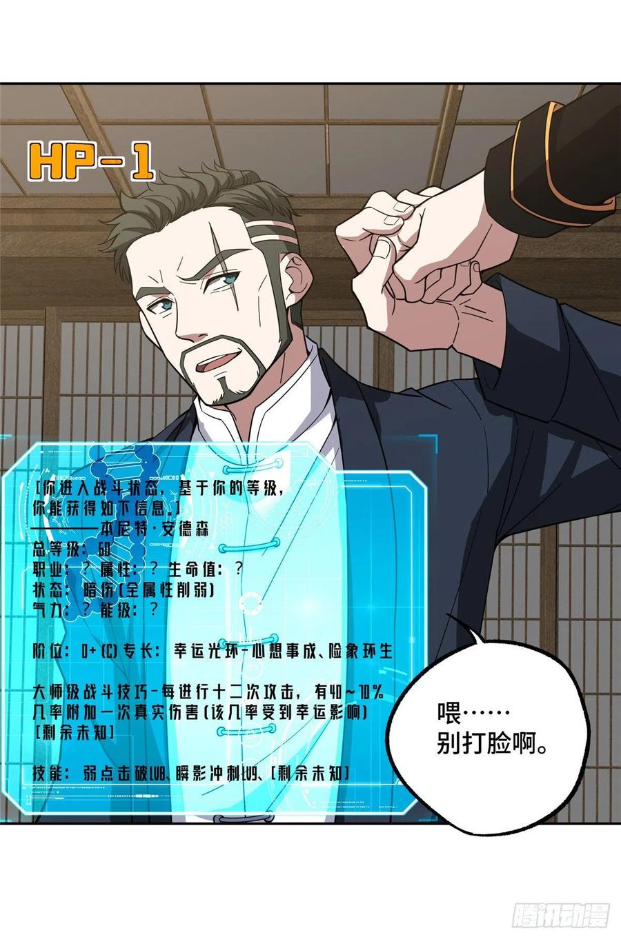 74 意志燃烧13