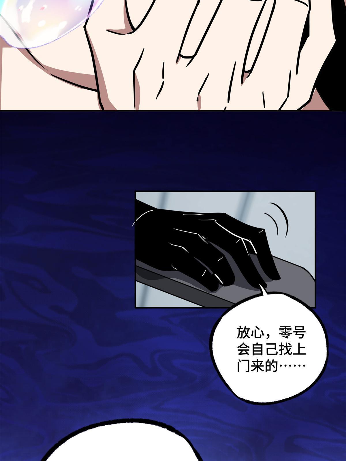 155 六国远征36