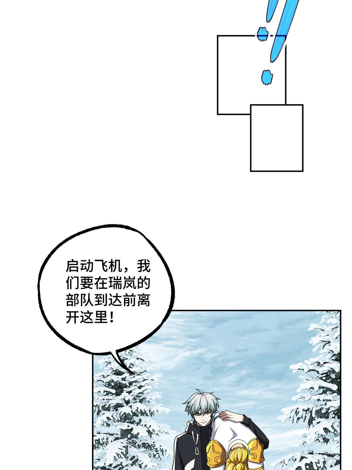 200 拳打脚踢外星人54