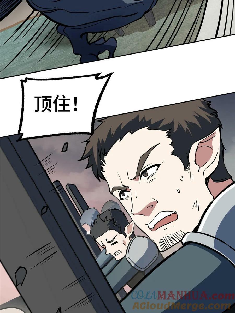 219 将军级战甲13