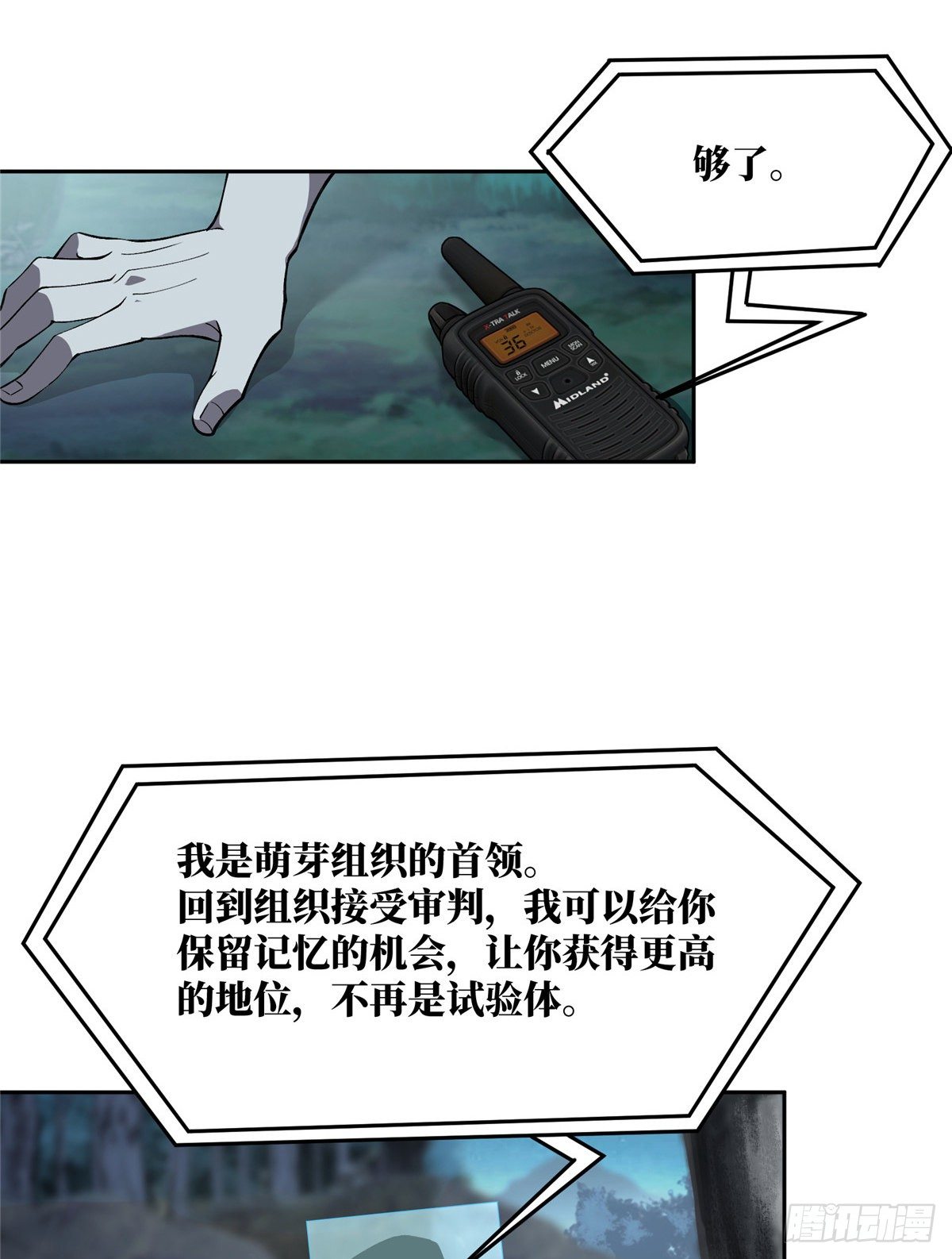 015 宣战31