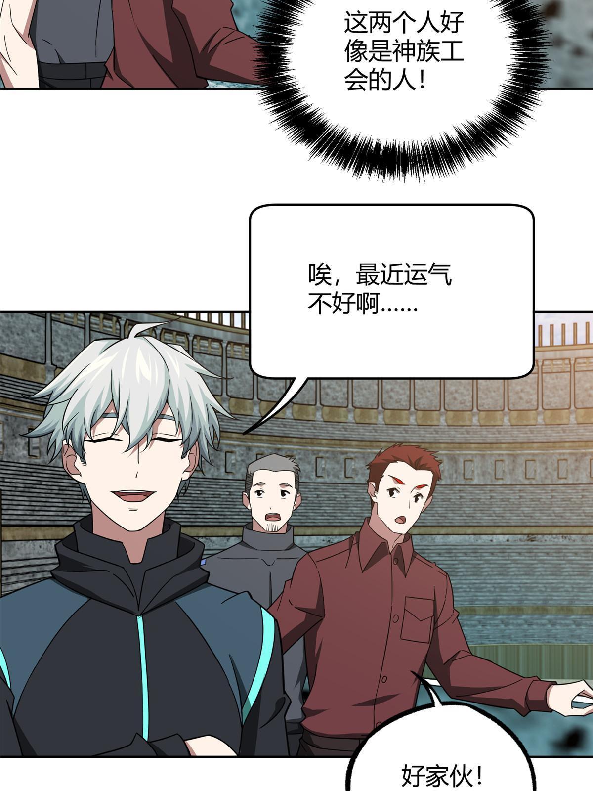 183 鹬蚌相争13