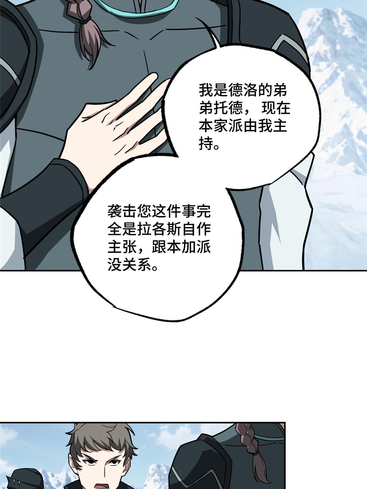 141 露出马脚4
